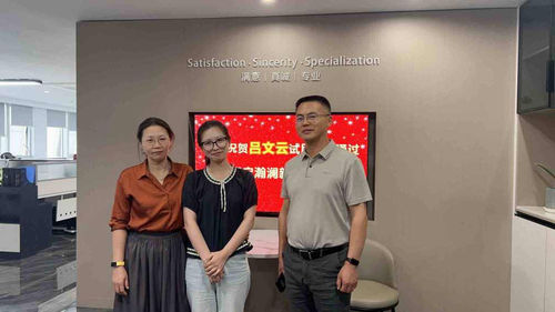 berita perusahaan terbaru tentang Wuxi High-Mountain Merayakan Promosi Lu's Awal ke Kasir Keuangan Full-Time