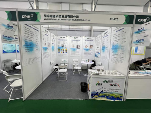berita perusahaan terbaru tentang Wuxi High-Mountain di CPHI China 2025   Live dari Booth E11A25