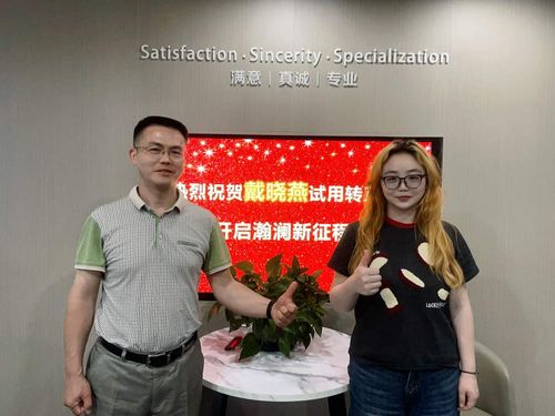 berita perusahaan terbaru tentang Wuxi High-Mountain. Dai Sukses Transisi ke Peran Full-Time di Data dan Operasi Platform