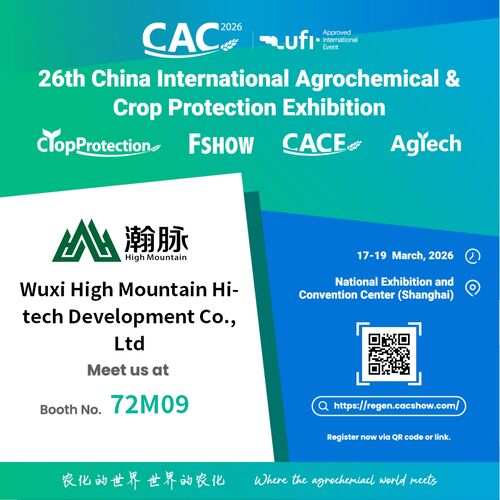 berita perusahaan terbaru tentang Wuxi Highmountain akan menampilkan produk inti pada Pameran Agrochemical & Crop Protection Internasional China ke-26 (C