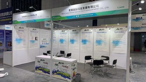 berita perusahaan terbaru tentang Wuxi High Mountain Hi-tech Memamerkan Solusi Bahan Kimia Khusus Lengkap di CAC 2026