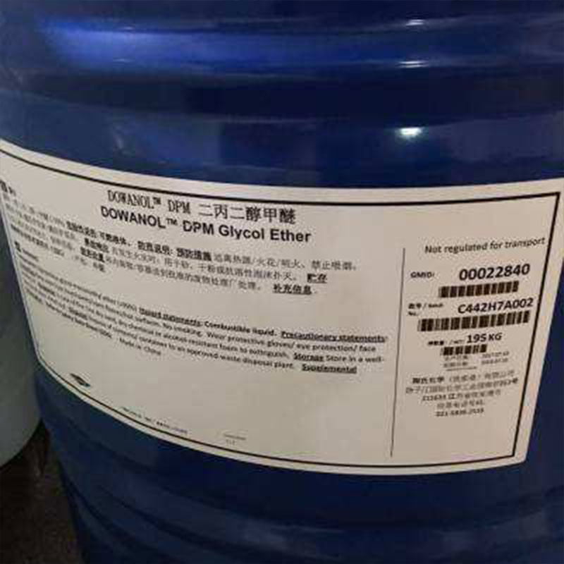 PM Metil Propasol Bahan Kimia Menengah MetoksiPropanol CAS 107-98-2 C4H10O2