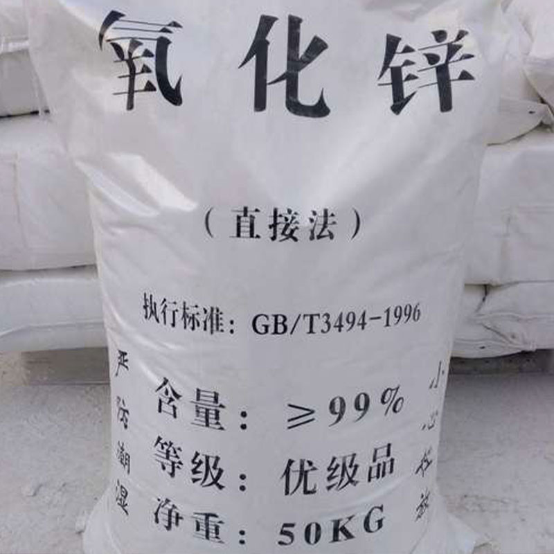 CAS 1314-13-2 ZnO ZNO Zine Oxide Kinerja Tinggi 99,7% Untuk Komponen Elektronik